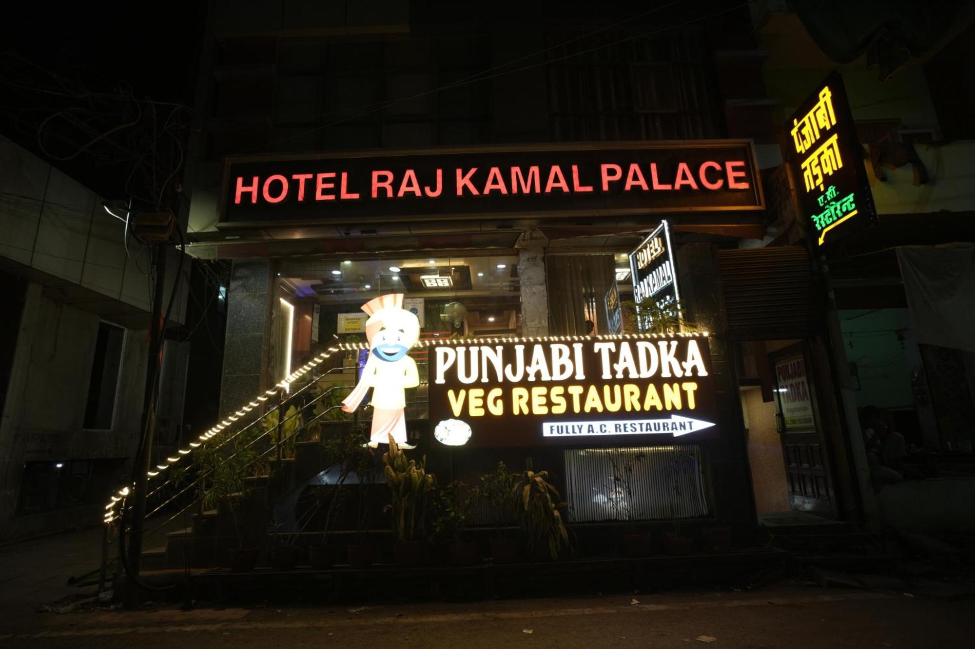 Hotel Rajkamal Near Varanasi Railway Station Exterior foto